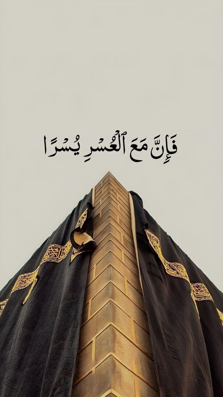 Islamic Mosque Architecture View
